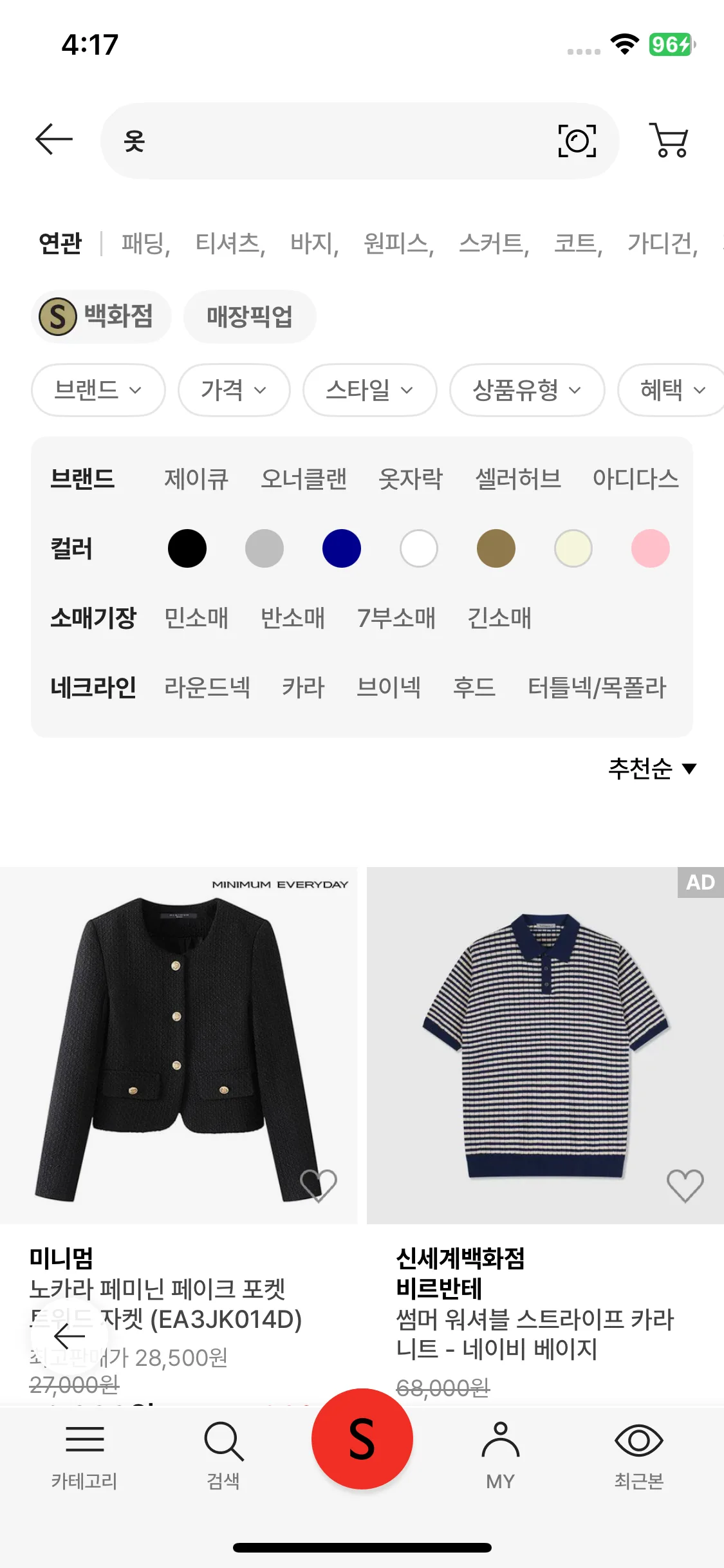 Test Image 3
